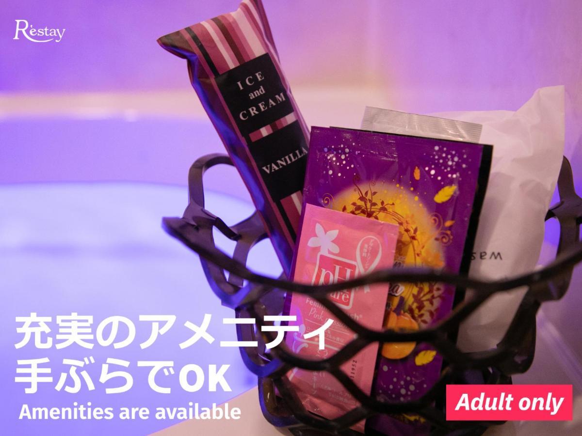 Restay Puchi Nagasaki Club (Adults Only) Ngoại thất bức ảnh