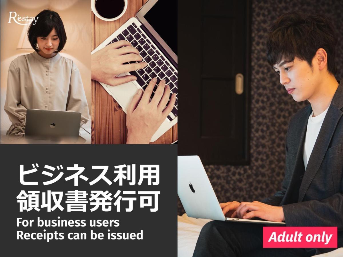Restay Puchi Nagasaki Club (Adults Only) Ngoại thất bức ảnh