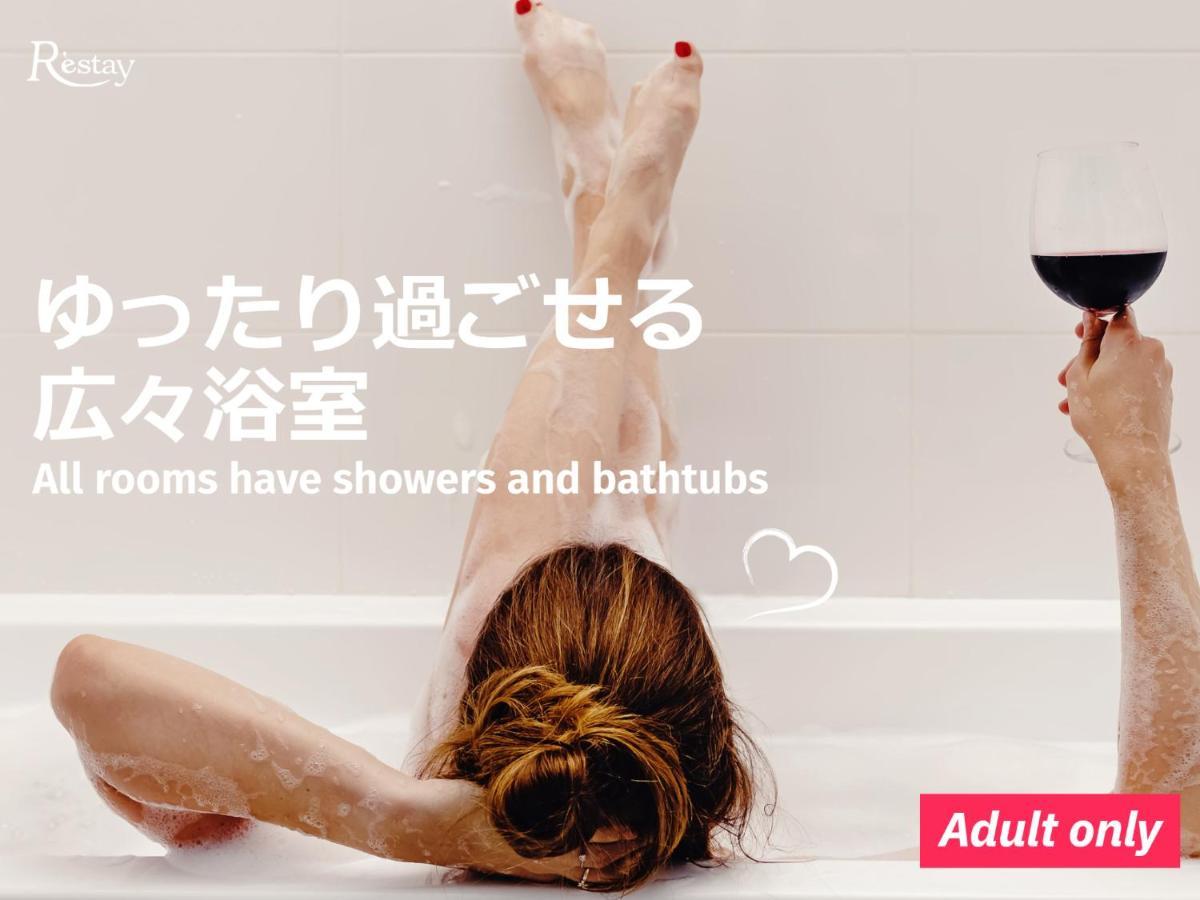 Restay Puchi Nagasaki Club (Adults Only) Ngoại thất bức ảnh