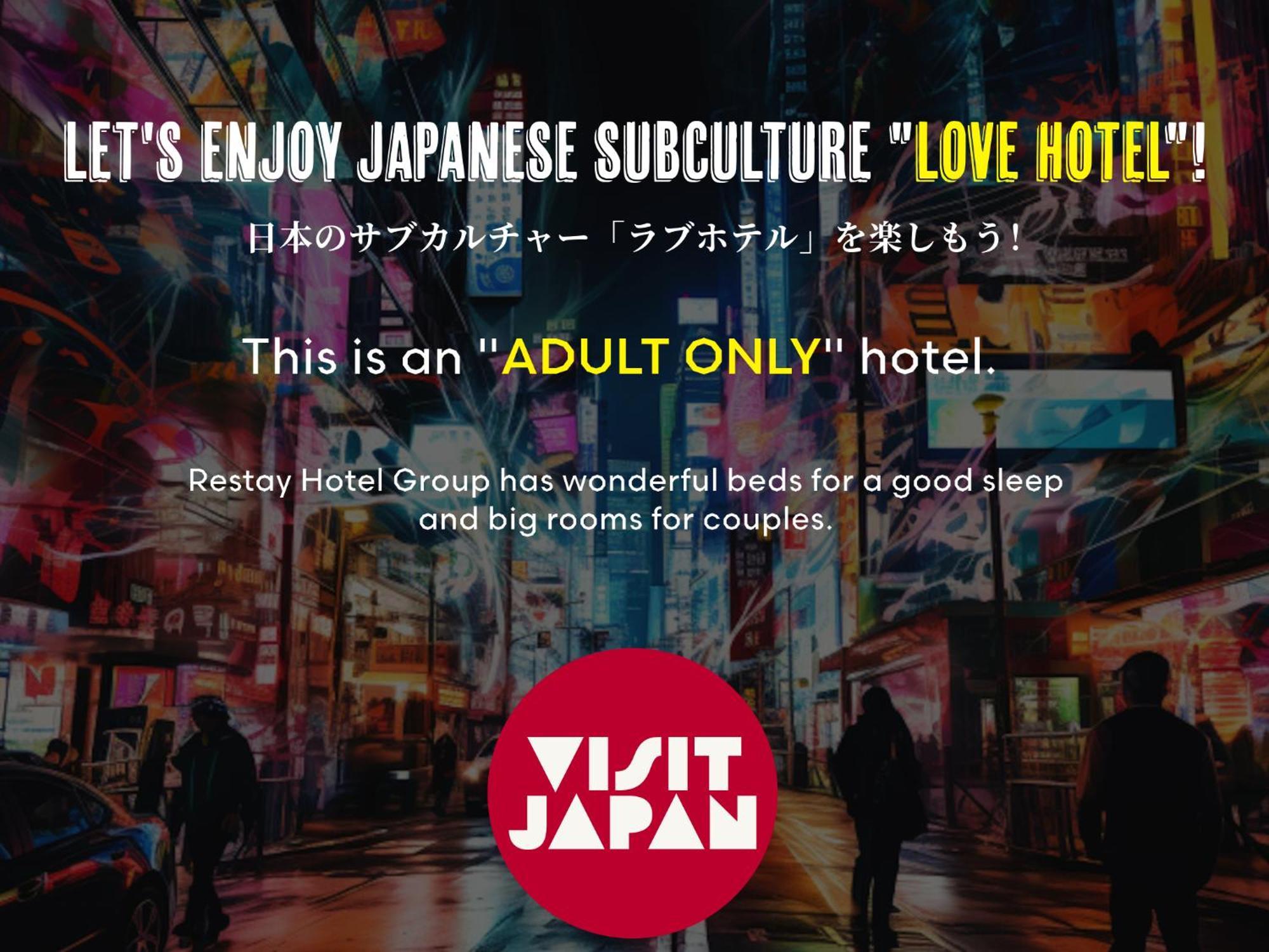 Restay Puchi Nagasaki Club (Adults Only) Ngoại thất bức ảnh